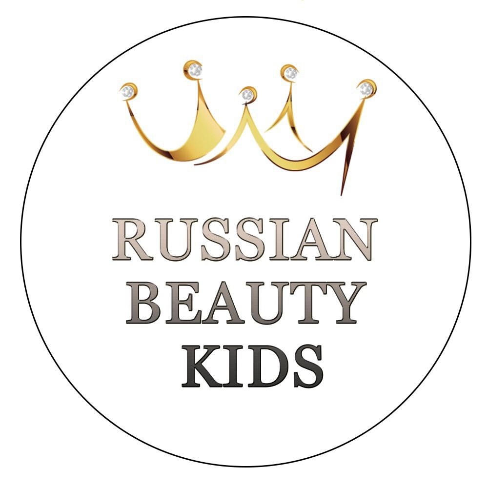 Детские конкурсы журнала Beauty Kids